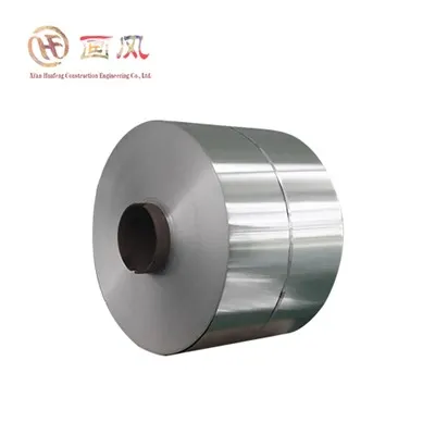 열간압연 알루미늄