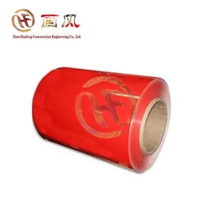 1100 알루미늄 코일