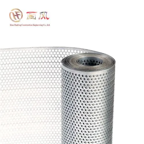 펀치 플레이트 스크린